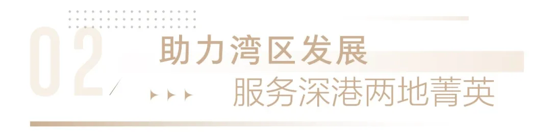 中海长租睦邻社群，连接青年与城市的向XIN成长