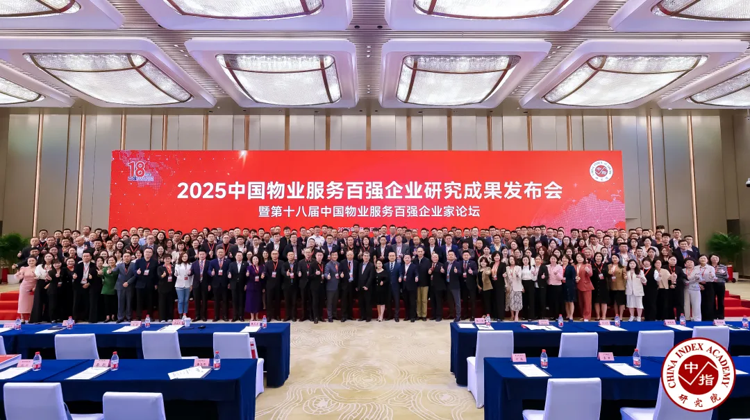 天翔物业：标准化筑基，专业化赋能，让城市生活更加美好